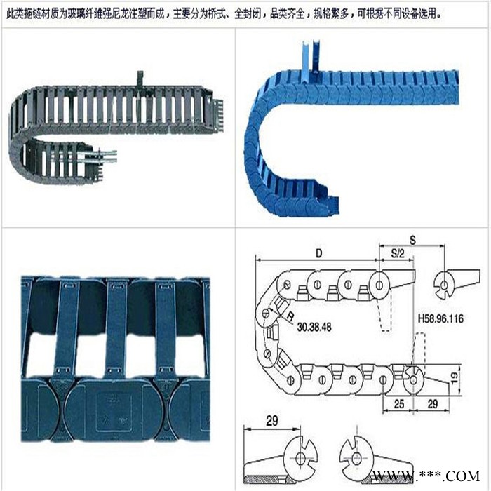 线槽导轨保护链雕刻机传动链条雕刻机穿线槽批发零售图5