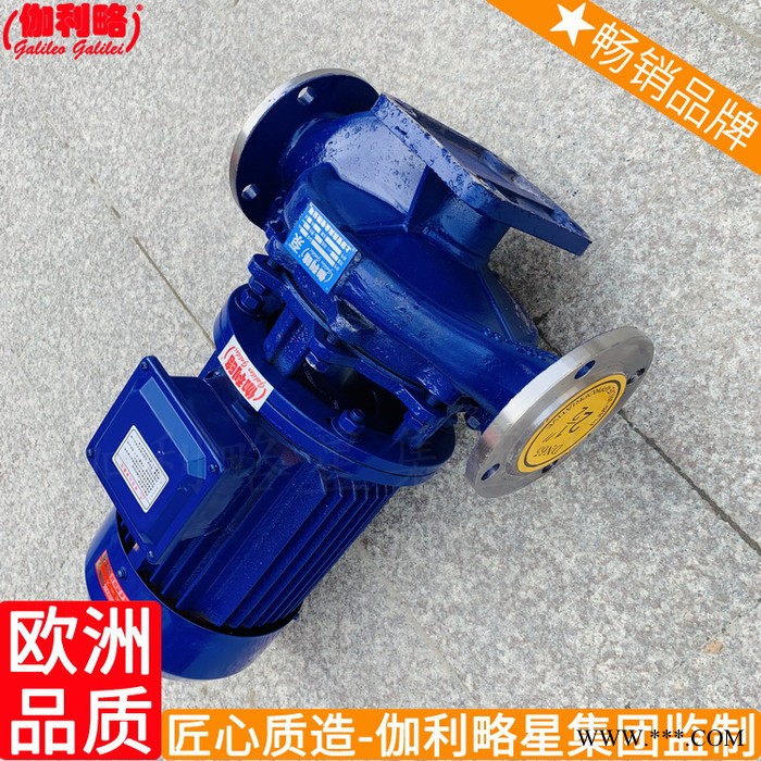 离心式管道厂家立式订购离心吊丝雕刻机东北东莞水泵图8