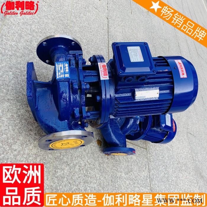 离心式管道厂家立式订购离心吊丝雕刻机东北东莞水泵图7
