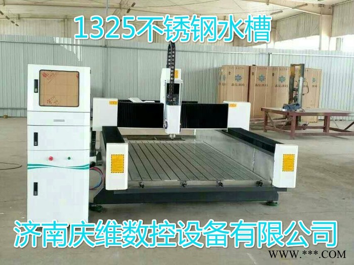 QW-1325石材雕刻机 棺木石碑雕刻机图3