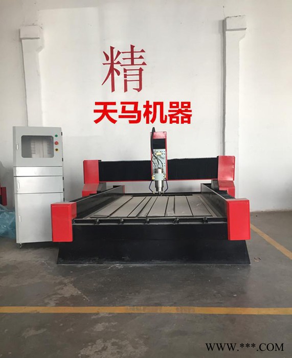 高精度四轴石材雕刻机 三维木工雕刻机 三维石材泡沫雕刻机图1