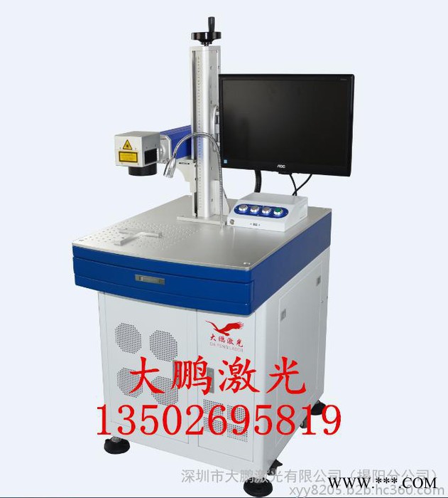 惠州不锈钢餐具激光镭雕机激光刻字机激光打标机厂家图1