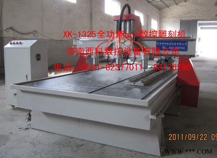 供应西科1325木工雕刻机，石材雕刻机图3