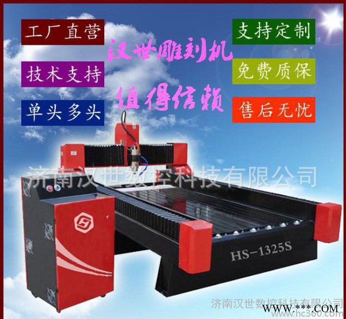 石材雕刻机直销大理石雕刻1325双头小型石材雕刻机图2