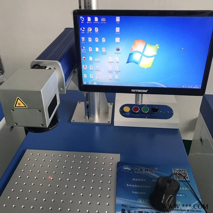 昊想台式塑料ABS端泵光纤激光打标机 非金属激光刻字机整套特价图2