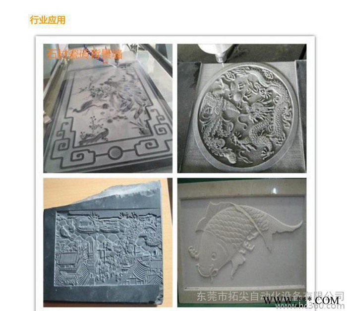 高光雕刻机、高光亚克力、广告标识雕刻机、石材雕刻机图3