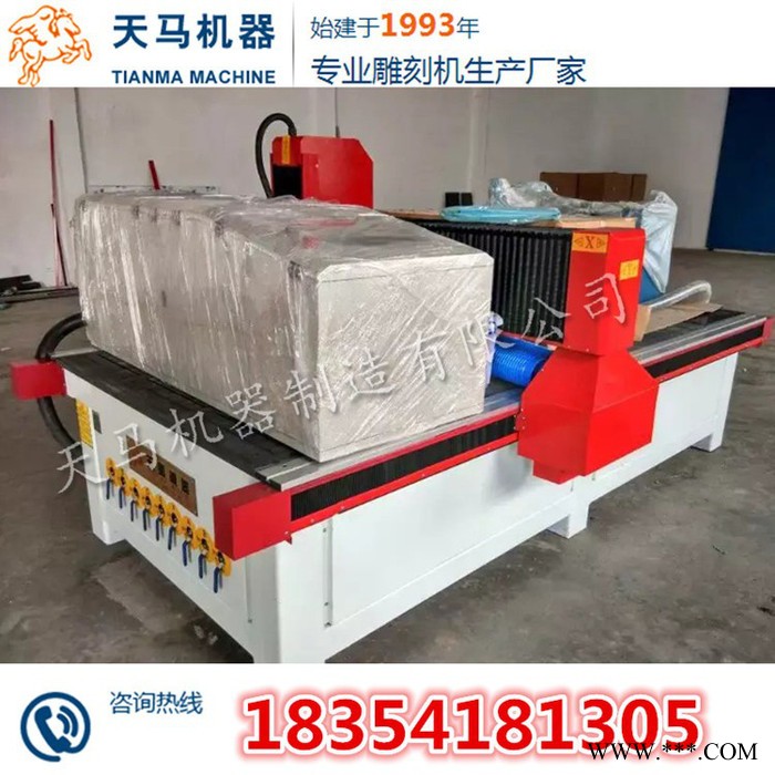 天马木工雕刻机 木门家具切割雕刻设备图4