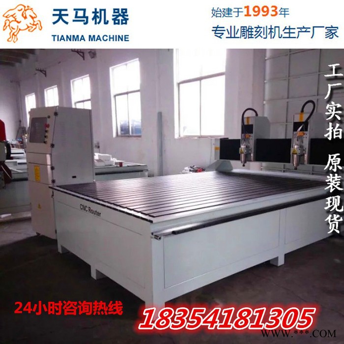 天马木工雕刻机 木门家具切割雕刻设备图2