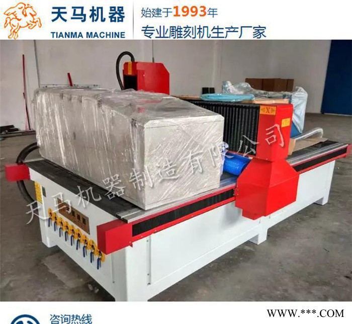 天马数控石材雕刻机 木工浮雕雕刻机 泡沫保丽龙立体雕刻机图1