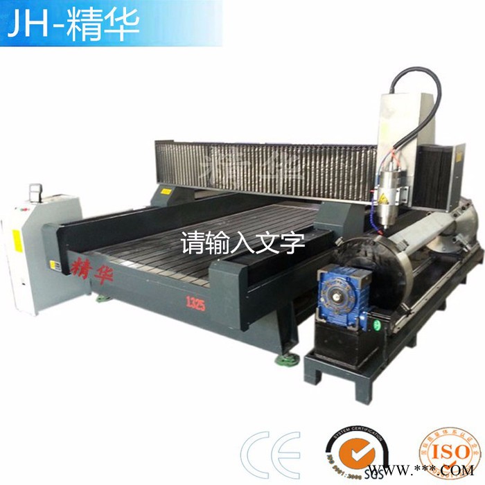 石材雕刻机 大型1325模具大理石石碑圆柱石材雕刻机**图2
