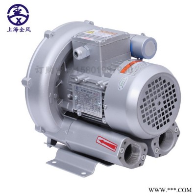 旋涡风机  RB-63D-3/3kw 雕刻机真空吸附高压鼓风机