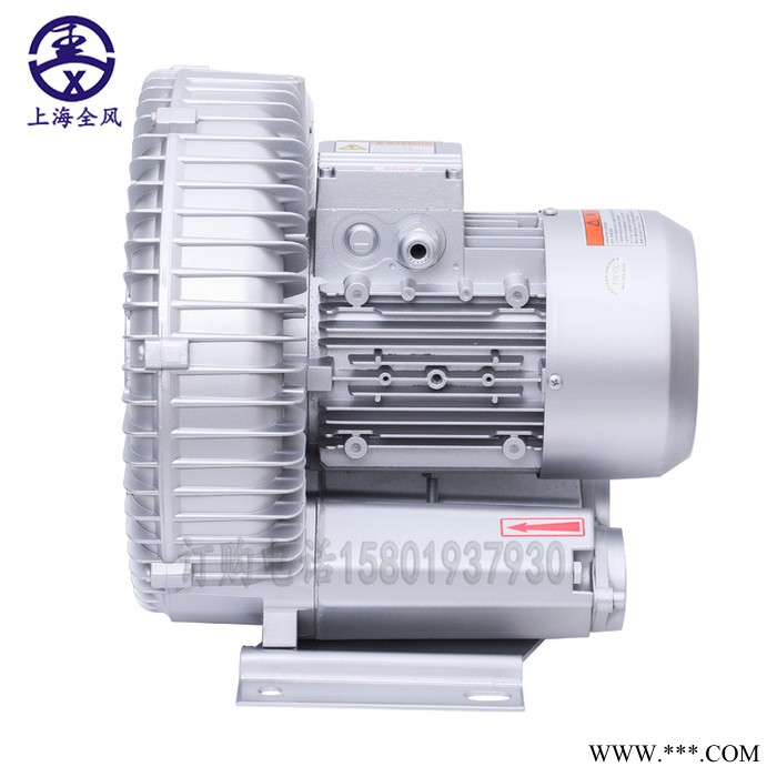 旋涡风机  RB-63D-3/3kw 雕刻机真空吸附高压鼓风机图4