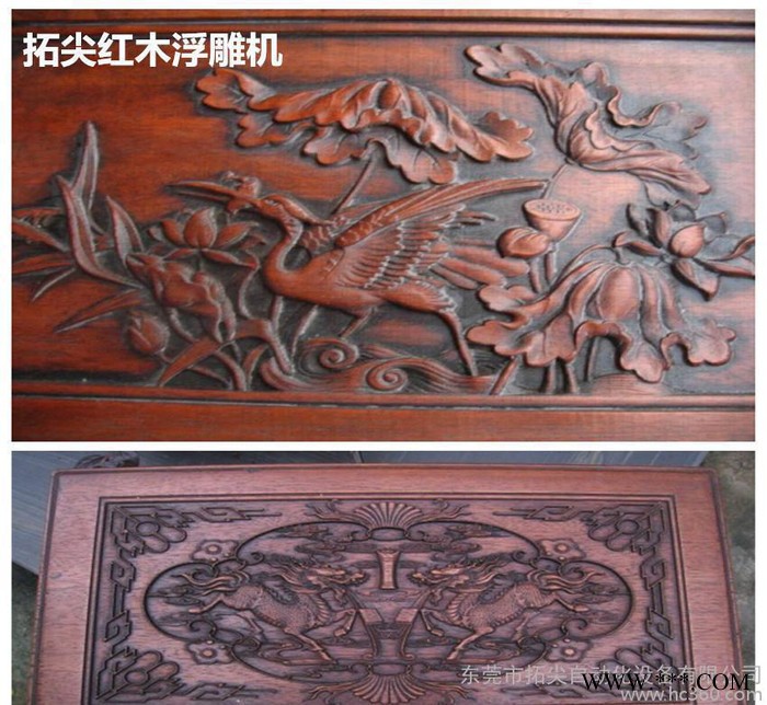 高精度木质茶盘雕刻机 数控雕刻机 木工 广告 石材雕刻机图3