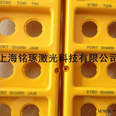 光纤刻字机 新光科技打标 金属打码机激光打标机打码机