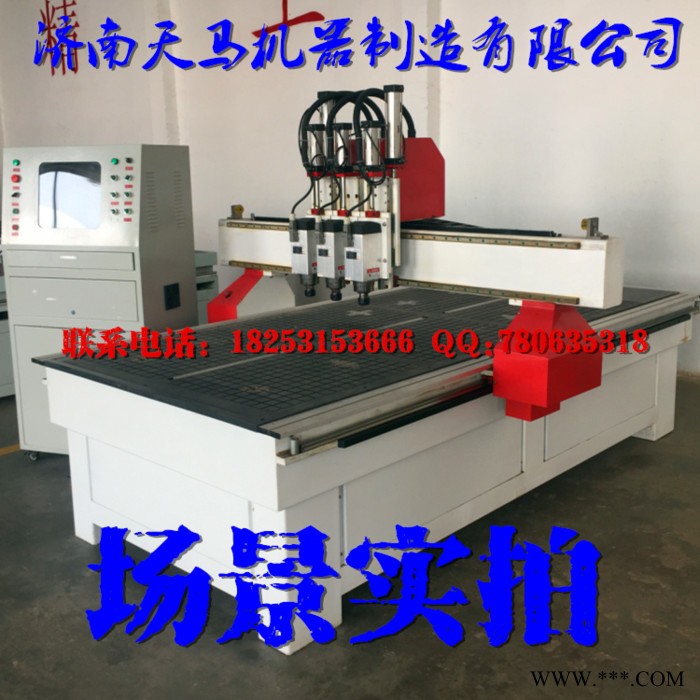 三天内发货1325木工雕刻机 ** 现货出售木工石材雕刻机 性价比高 济南木工雕刻机厂家图4