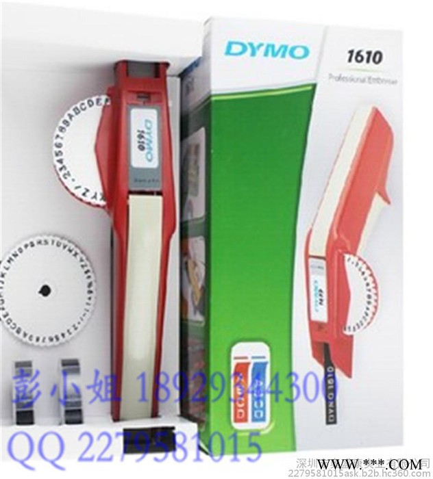 深圳DYMO达美1610手动标签机/凹凸3D打码机/标价刻字机图2