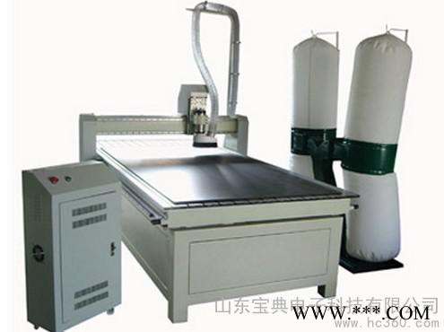 供应宝典1325木工雕刻机