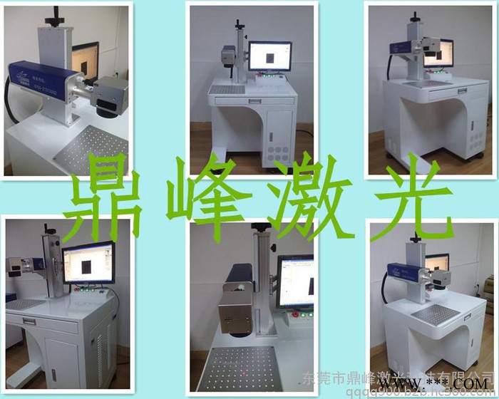 东莞清溪五金模具生产日期激光镭雕机/刻字机/雕刻机/打标机/打码机图3