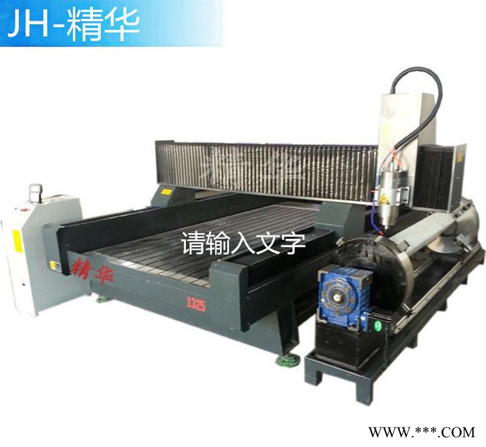立体雕刻机/石材雕刻机/重型1325金属石材切割雕刻机图1