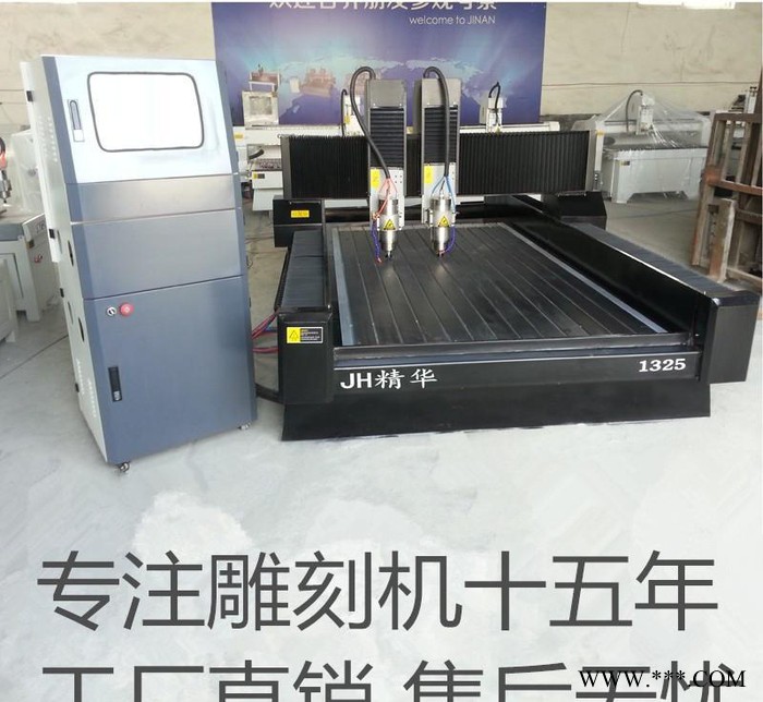 石材雕刻机 大理石石碑浮雕石材刻字电脑数控重型石材雕刻机图2