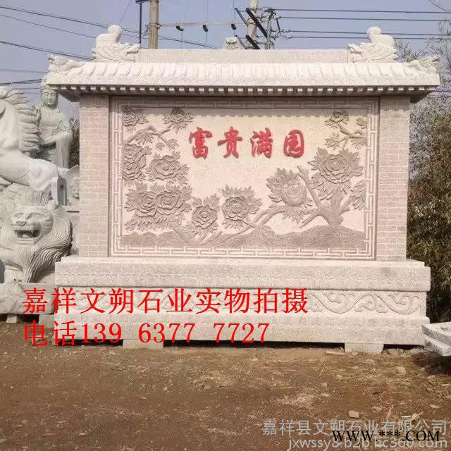 **雕刻机雕刻石雕壁画 价格低廉做工精细石雕九龙壁 雕刻机雕刻壁画图2