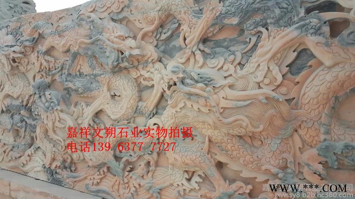 **雕刻机雕刻石雕壁画 价格低廉做工精细石雕九龙壁 雕刻机雕刻壁画图3