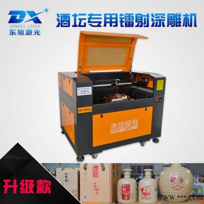 供应大型激光雕刻机陶瓷激光雕刻机广告激光雕刻机激光雕刻机价格