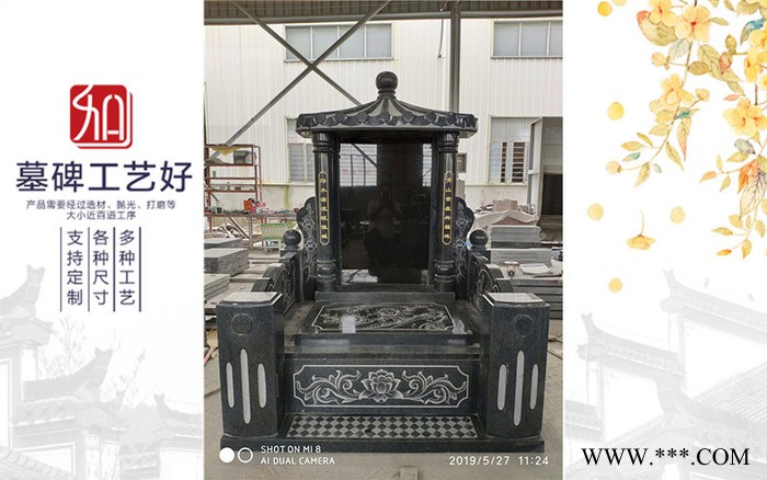 广东家族墓碑 绳捆木架包装 墓碑石材雕刻机价格图2