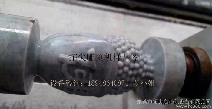 石材雕刻机  重型石材雕刻机 重型立体石材雕刻机 雕刻机图2