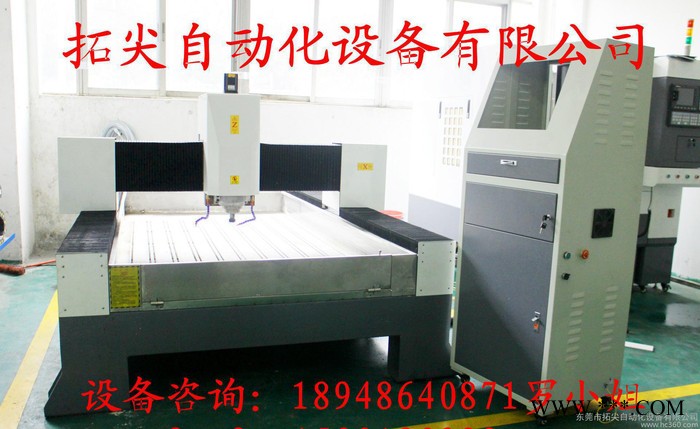 石材雕刻机  重型石材雕刻机 重型立体石材雕刻机 雕刻机图3
