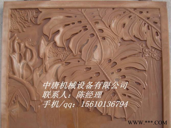 济南直销石材雕刻机 1325重型石材雕刻机图1