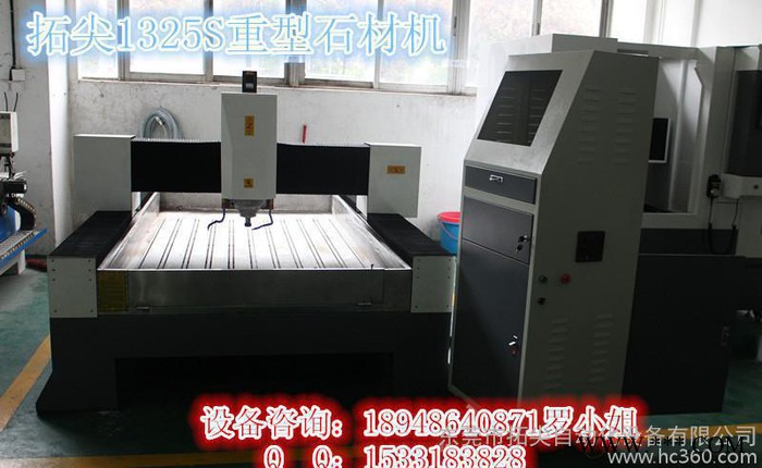 广东重型石材雕刻机 直销石材浮雕机 石材立体雕刻机图2
