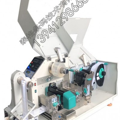 泰格条码 覆膜标签机PFC-511 标签机 覆膜雕刻机厂家