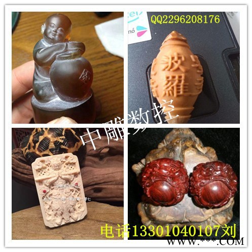 保定雕刻机厂家出售木工雕刻机、激光机、橄榄核雕刻机等图6