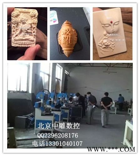 保定雕刻机厂家出售木工雕刻机、激光机、橄榄核雕刻机等图8