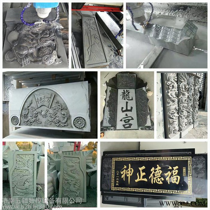 大型雕刻机 立体石材雕刻机 石头盘龙柱雕刻机 四轴四联动石材雕刻机图3