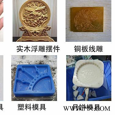 小型玉石雕刻机 玉石雕刻机 雕刻机 小型玉石雕刻机厂家图2