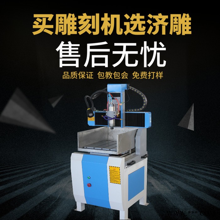 小型玉石雕刻机 玉石雕刻机 雕刻机 小型玉石雕刻机厂家图3