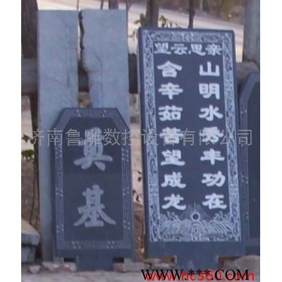 供应鲁雕数控1325浮雕雕刻机 石材雕刻机厂家