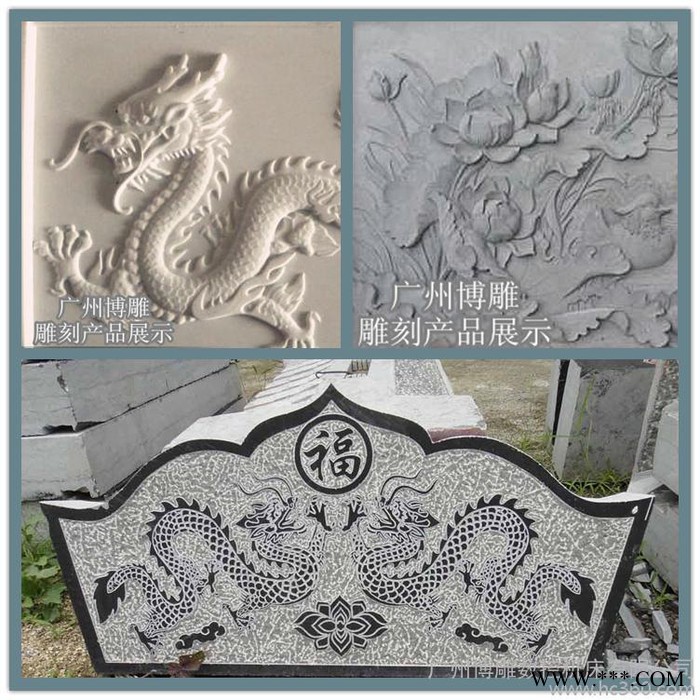供应博雕石材雕刻机 墓碑雕刻机 石凳加工图2