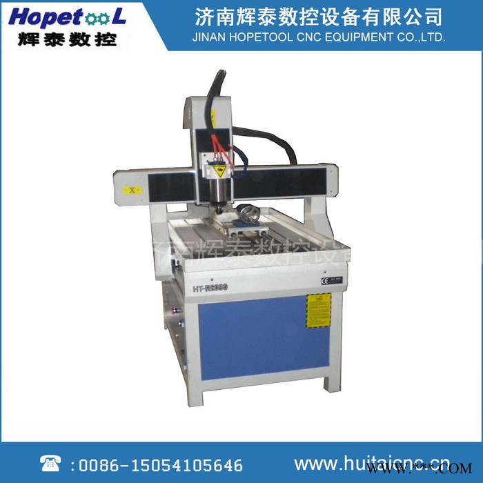 辉泰HT-6090  圆柱雕刻机 木工雕刻机 厂家 定做 雕刻机 机械设备图1