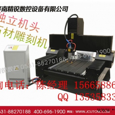 供应济南精锐济南精锐供应石材雕刻机