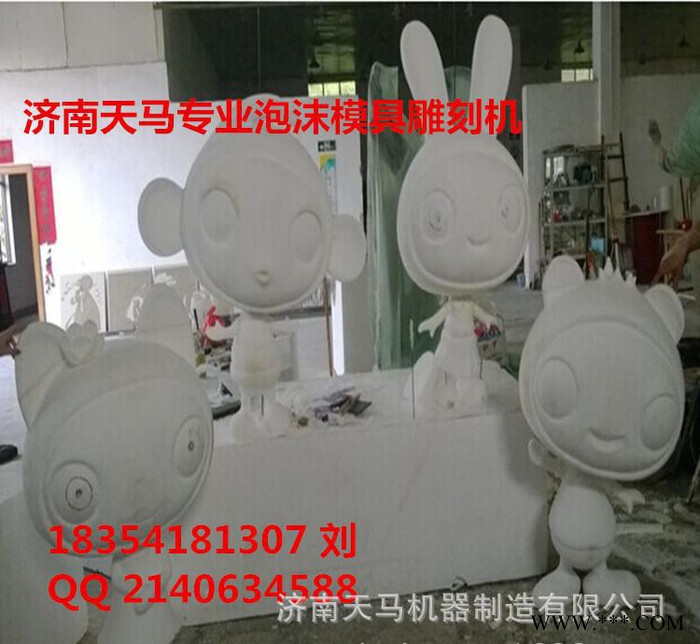 专业木工雕刻机 济南天马数控 木工广告多功能雕刻机图1