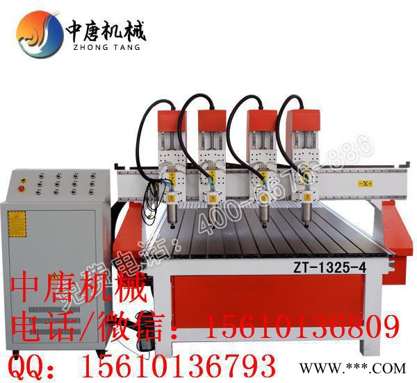 中唐机械1825型双头木工雕刻机 直销三工序换刀雕刻机图1