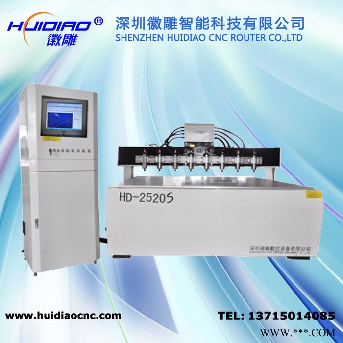 供应惠州徽雕雕刻机HD-2520数控木工雕刻机 木工雕刻机价格图1