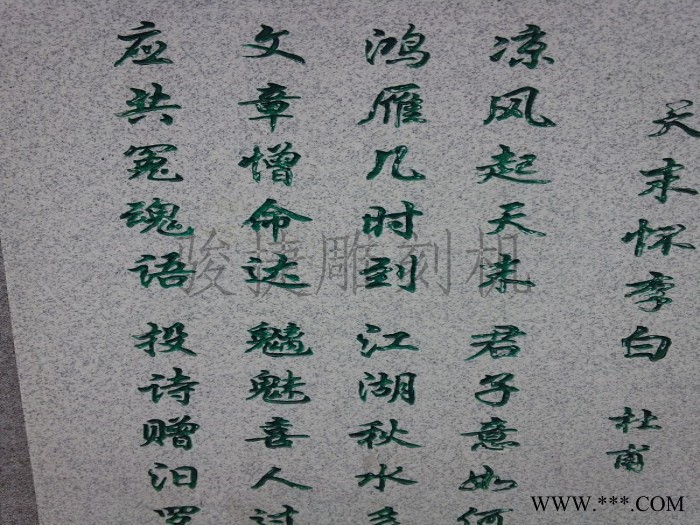 1218重型石材雕刻机 石材雕刻机刻字机 石材雕刻浮雕雕刻机                本台机器采用380V图2