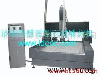 供应1325经济型双头独立石材雕刻机图3