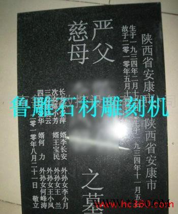 供应1325经济型双头独立石材雕刻机图2