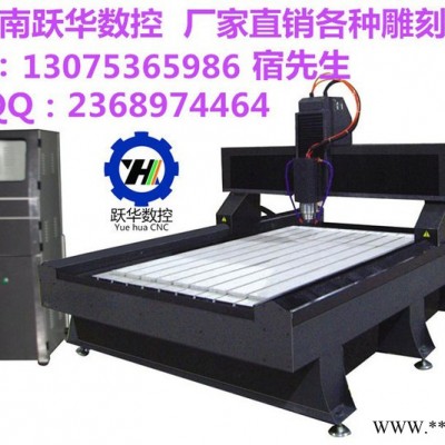 济南石材雕刻机厂家 1325石材雕刻机 ** 重型雕刻机 墓碑雕刻机 影视墙浮雕 石碑