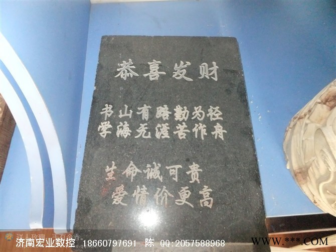 湖南青石雕刻重型石材雕刻机图2